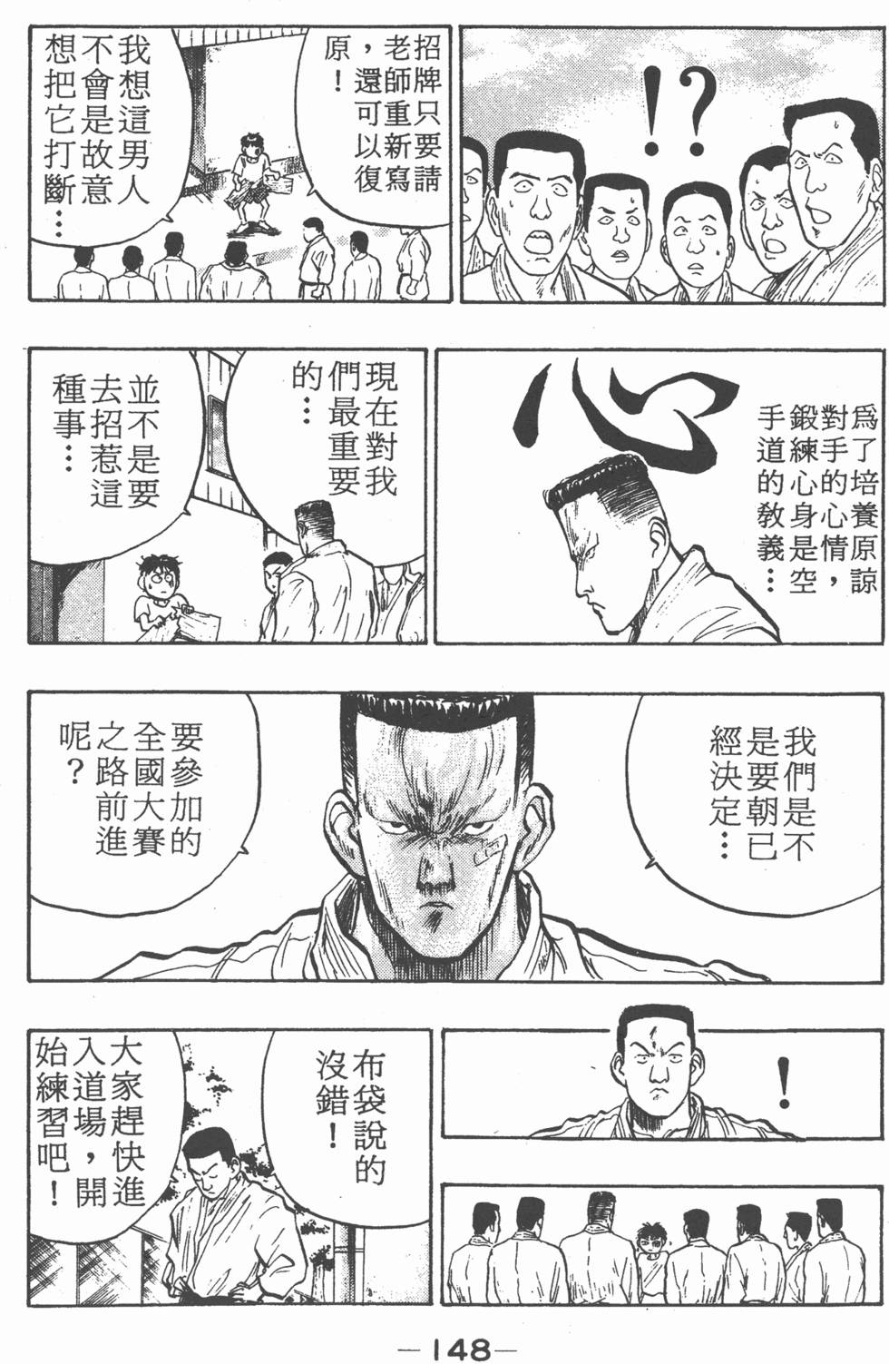 第147页