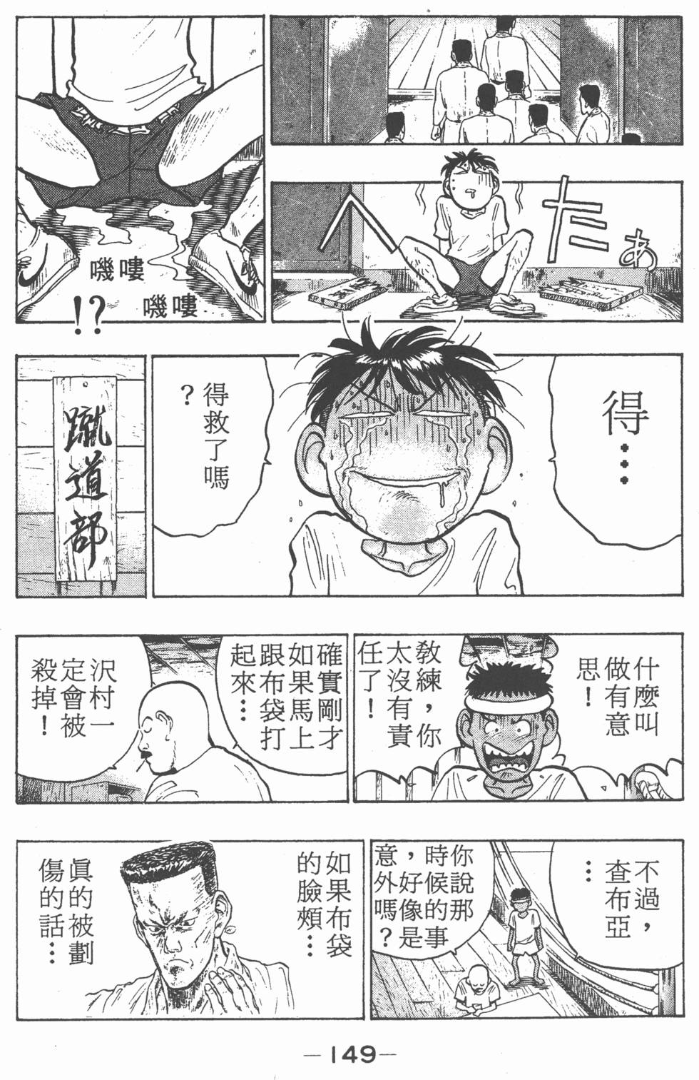 第148页