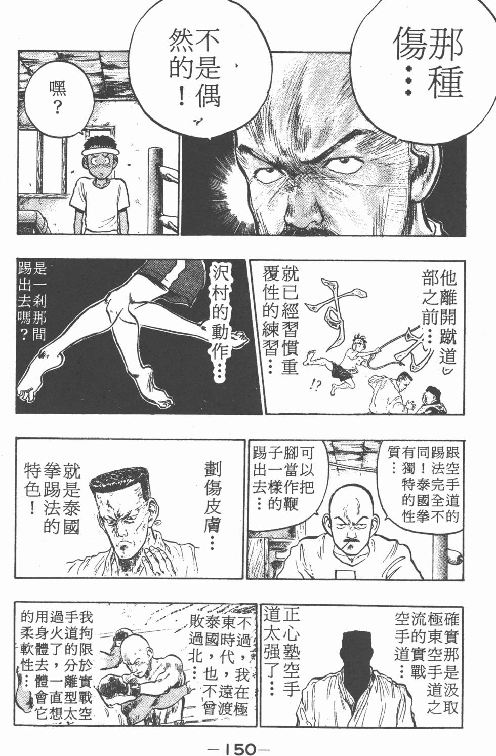 第149页