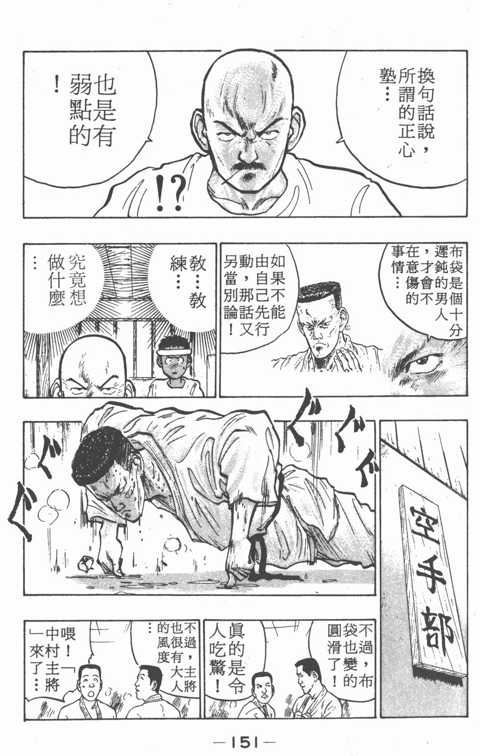 第150页