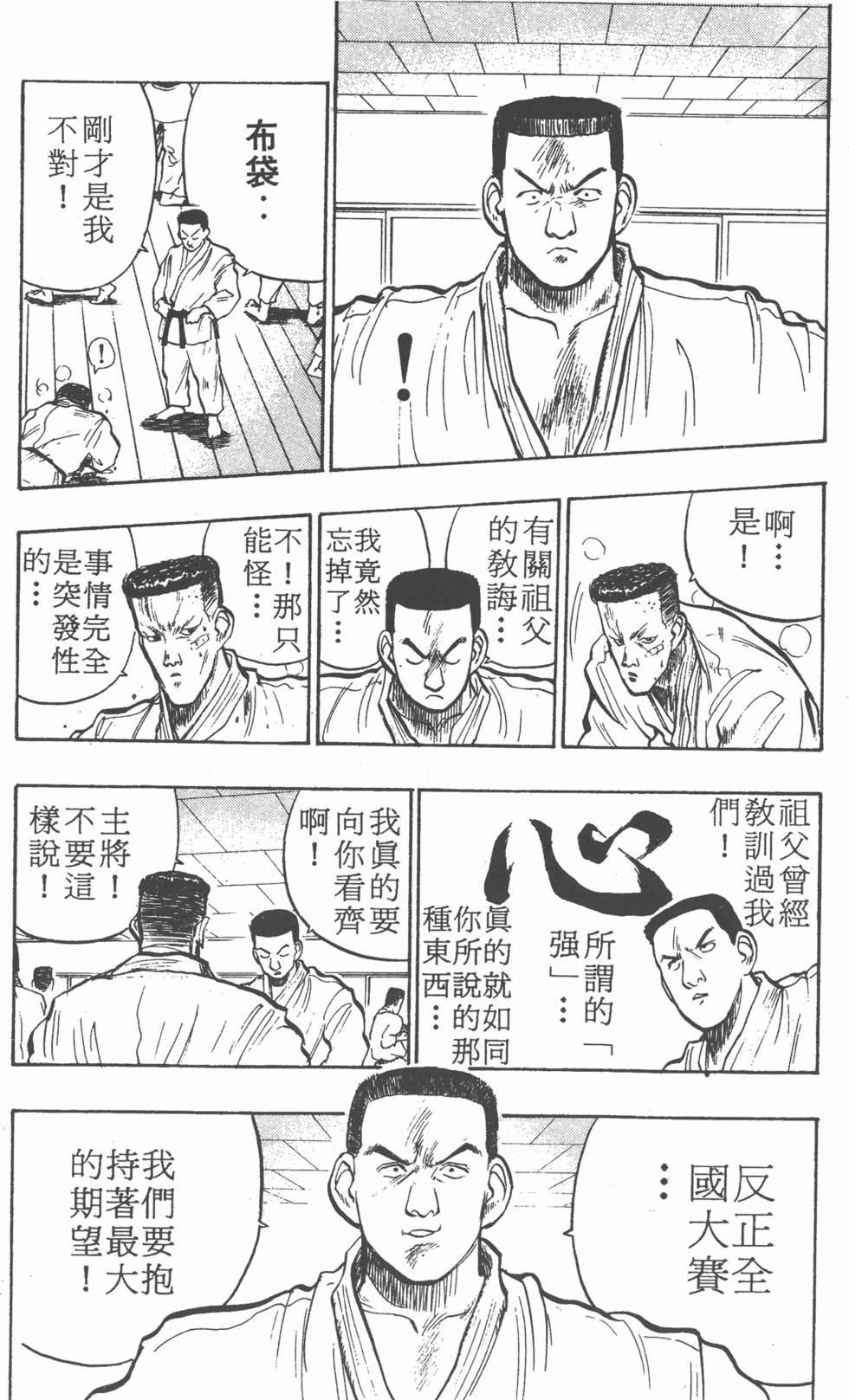 第151页