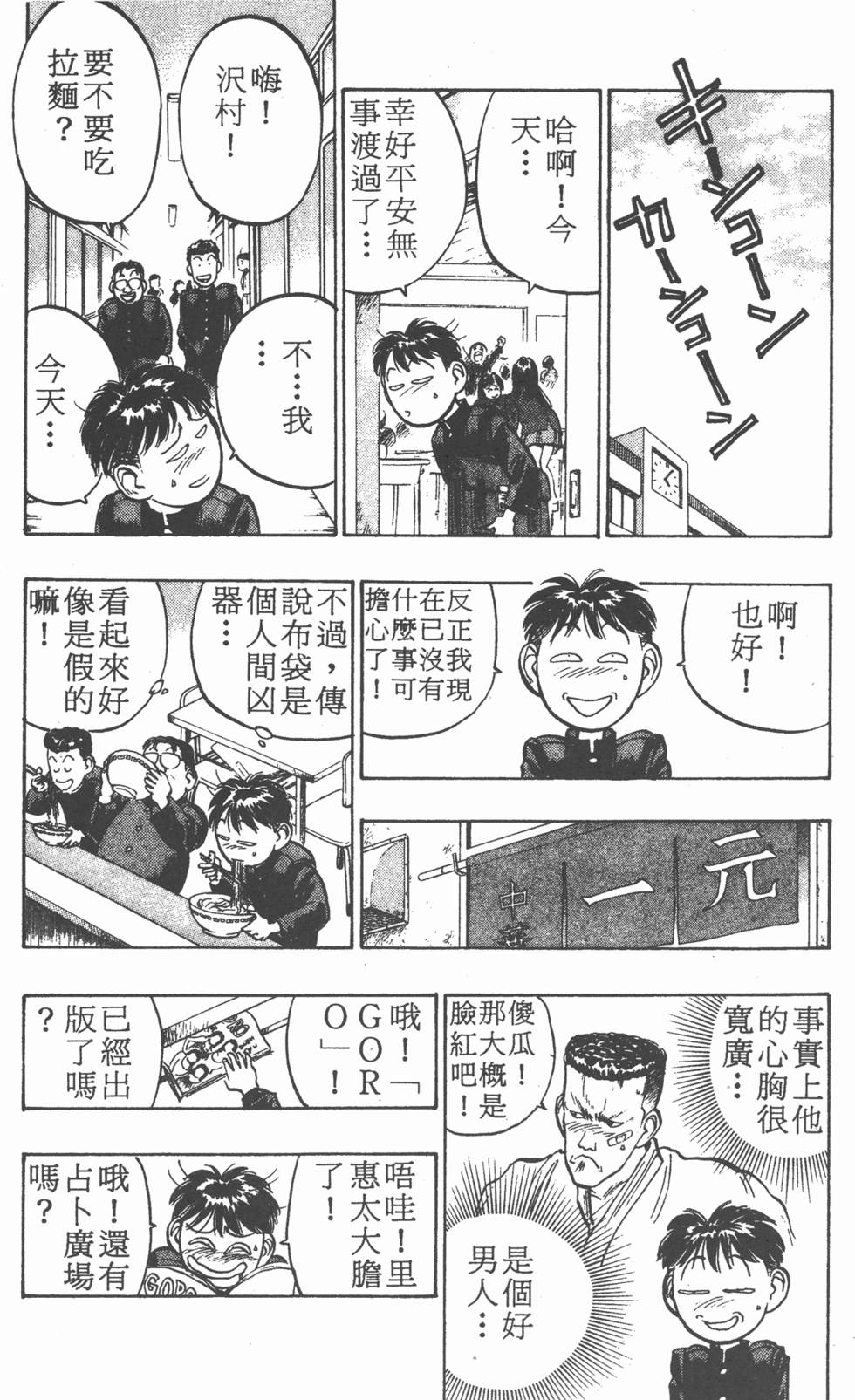 第154页