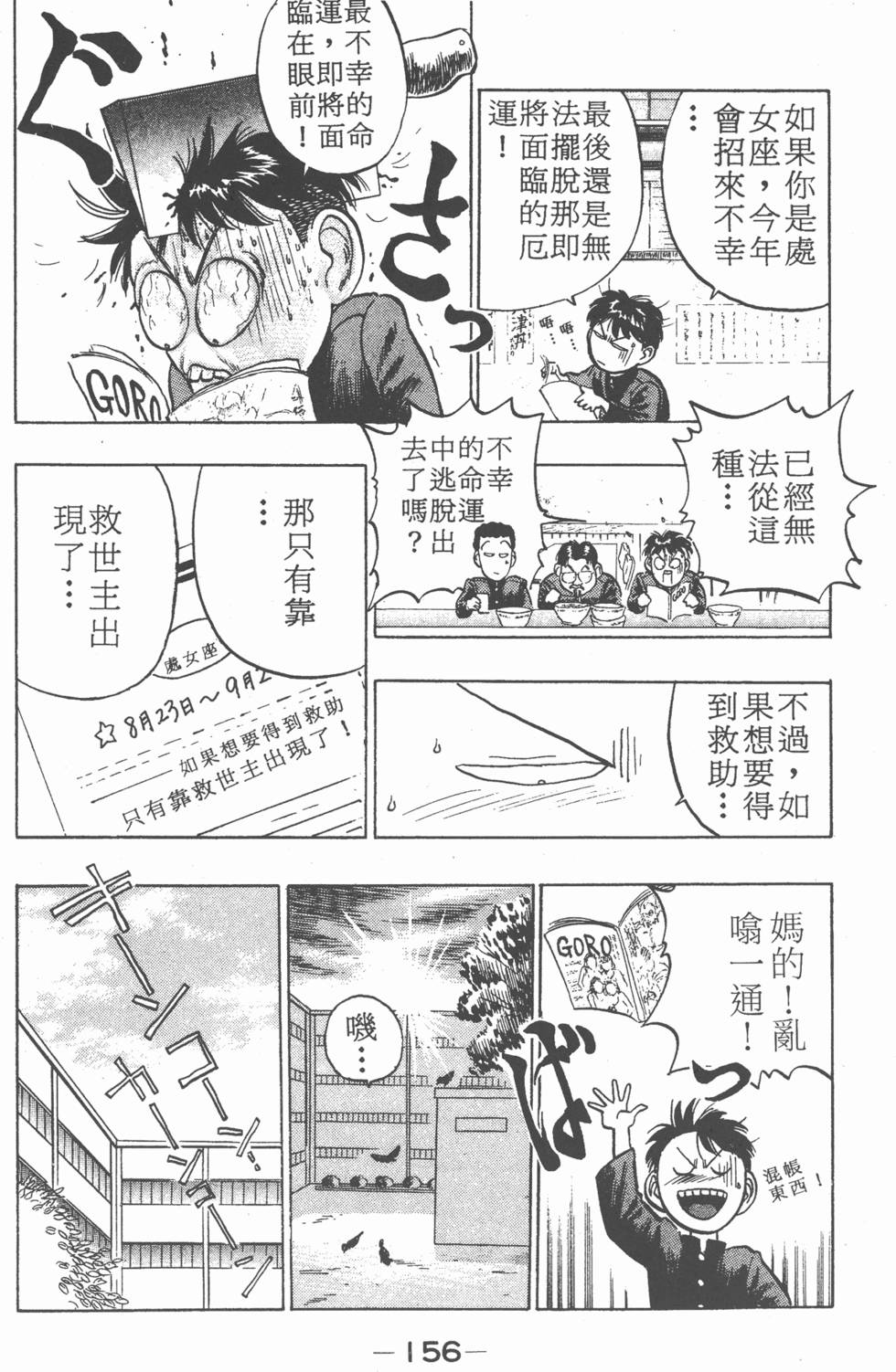 第155页
