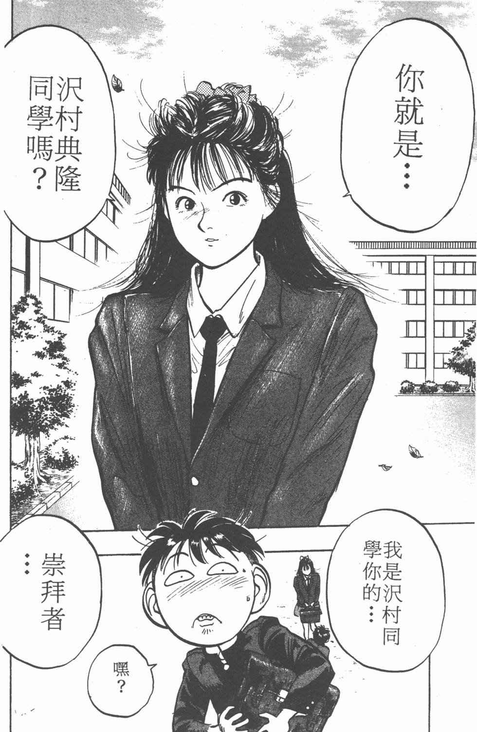 第161页