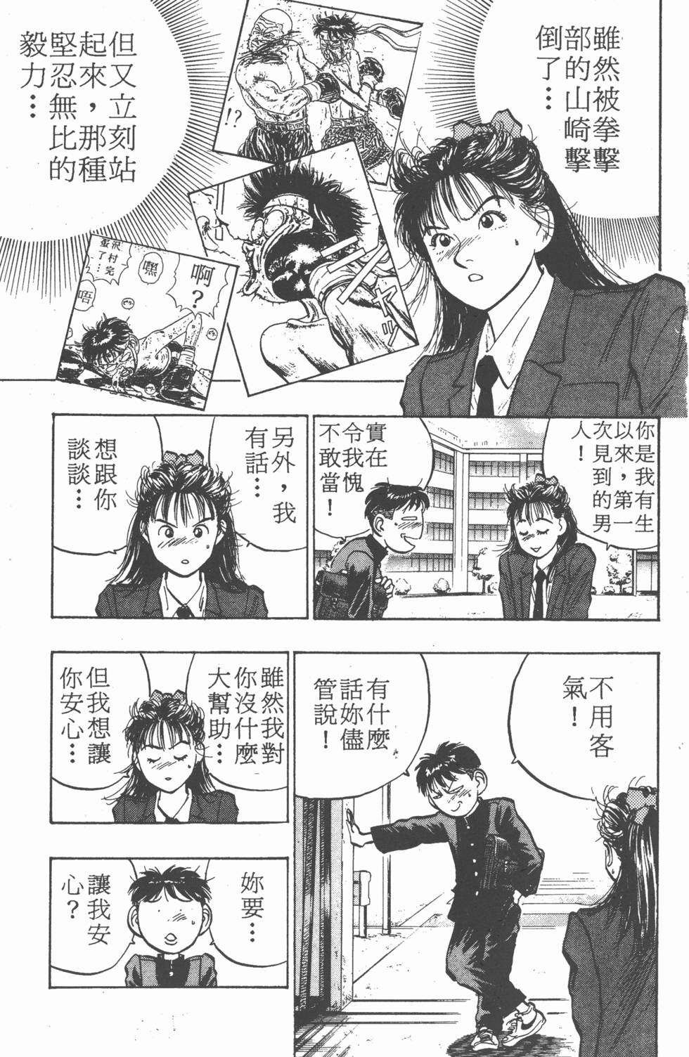 第164页