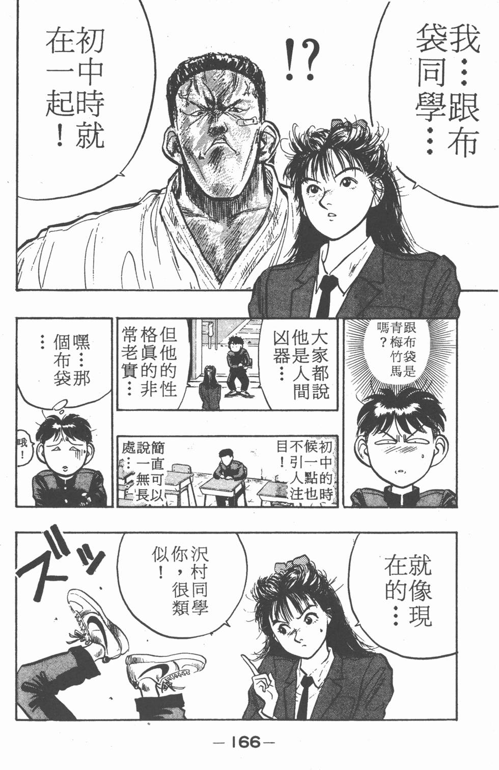 第165页