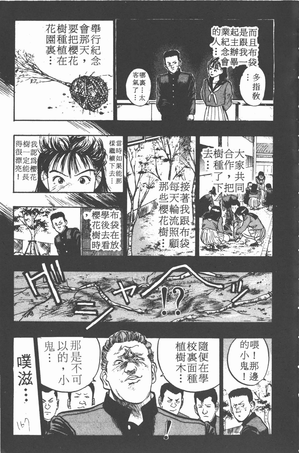 第166页