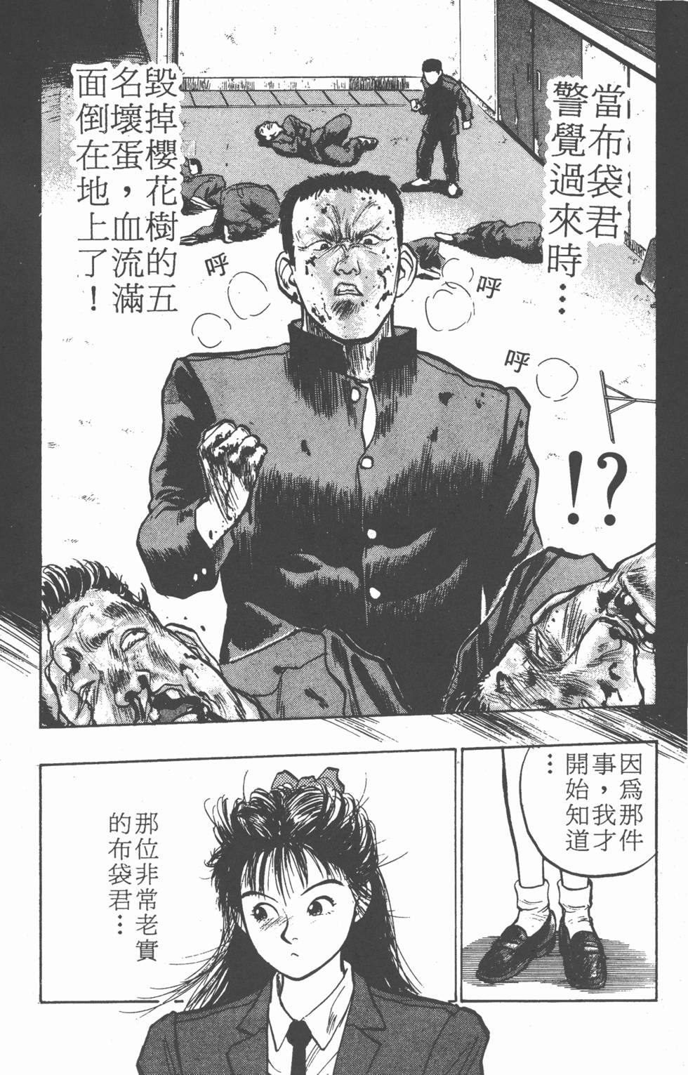 第167页