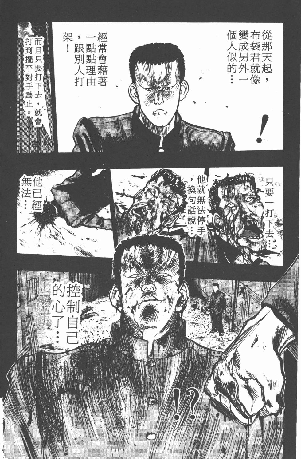 第169页