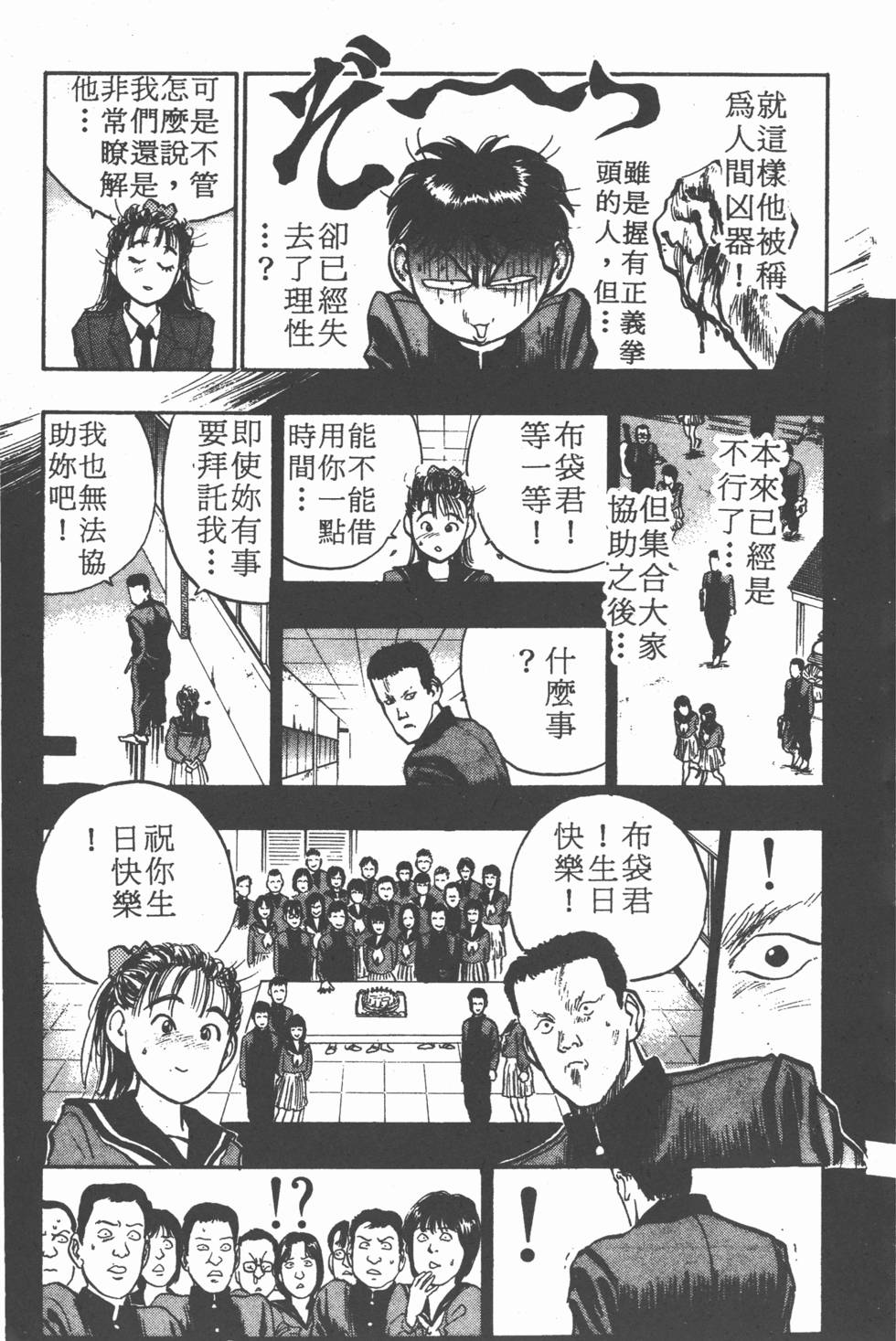 第170页