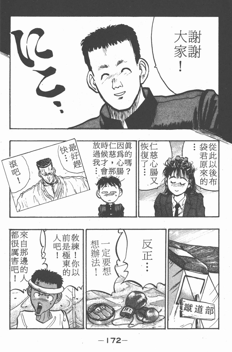 第171页