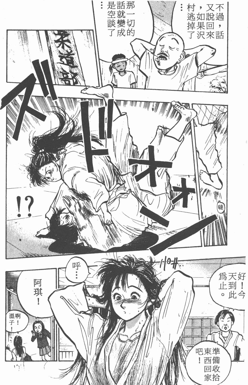 第173页