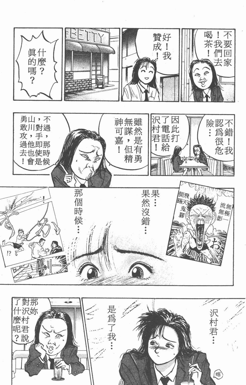 第174页