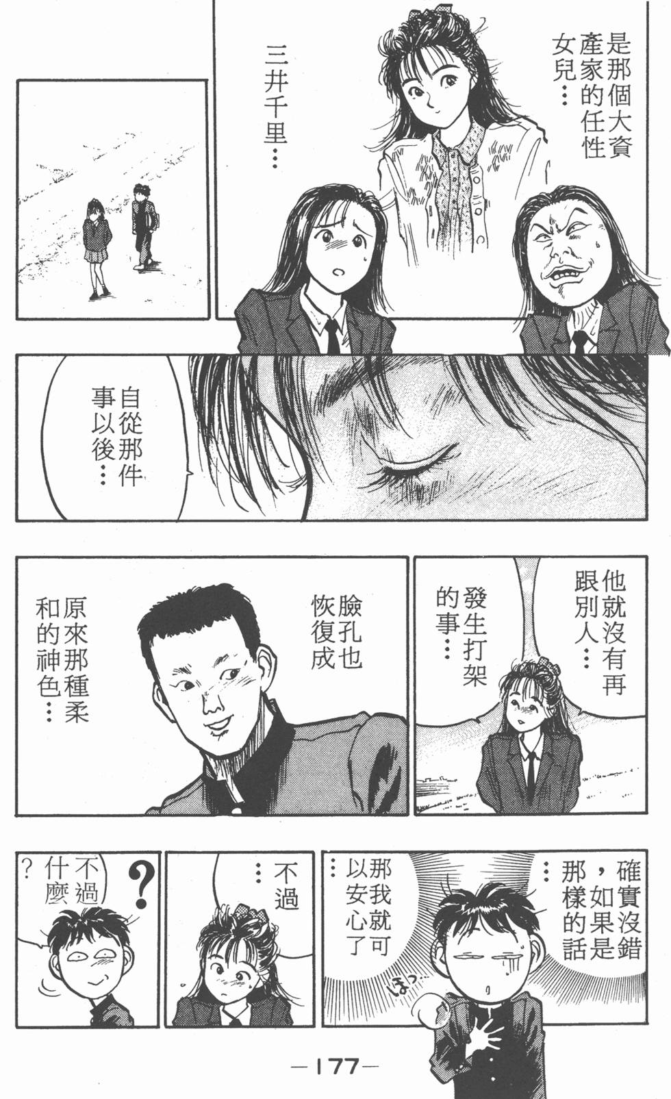 第176页
