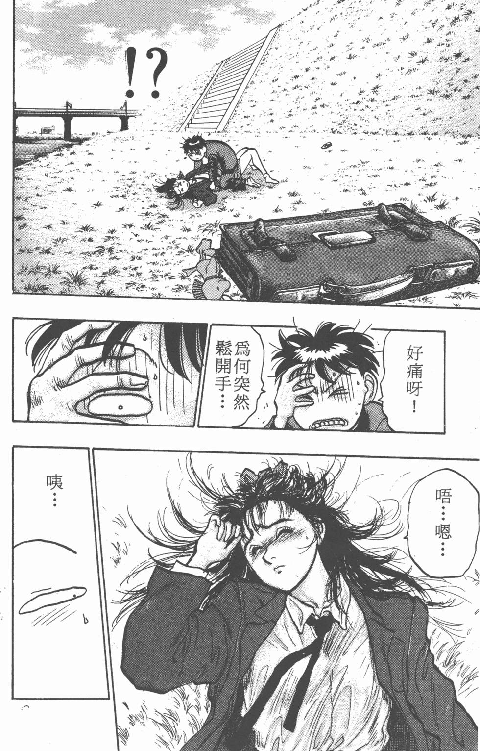 第179页