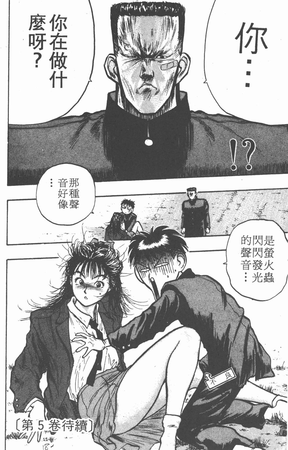第181页