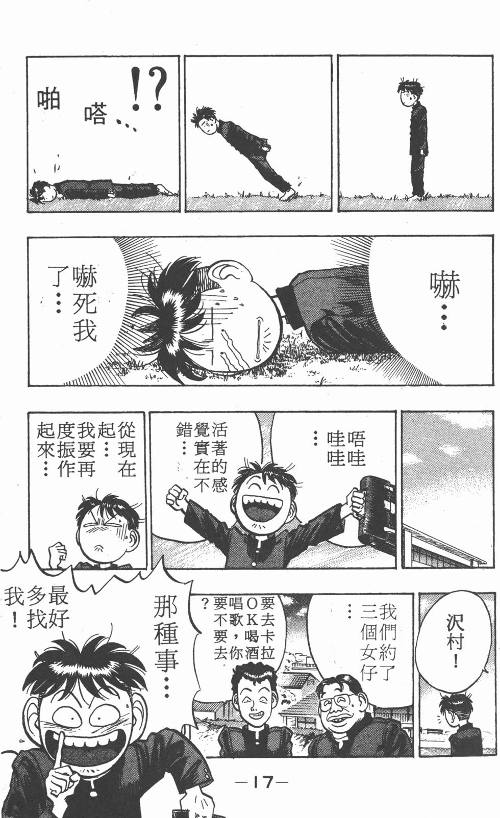 第16页
