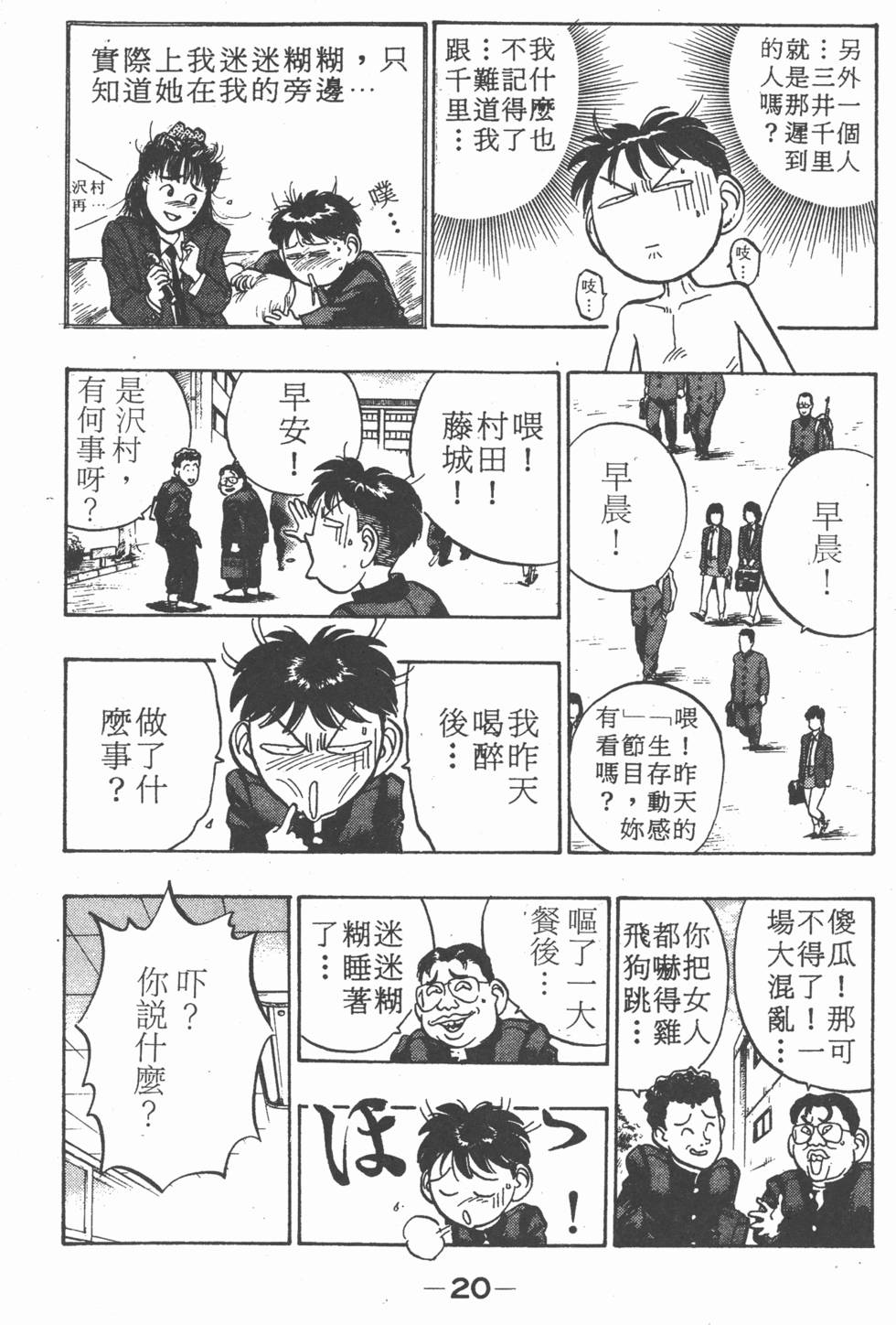 第19页
