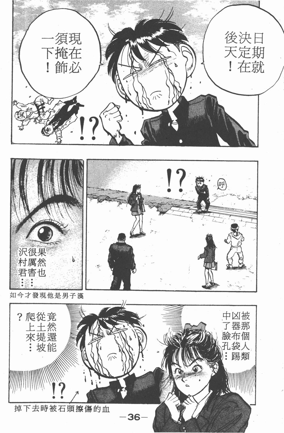 第35页
