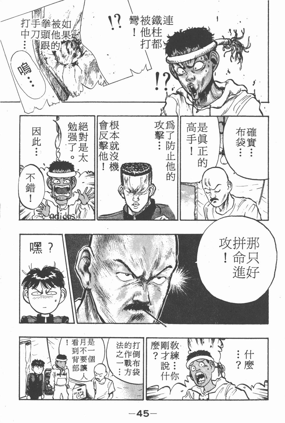 第44页