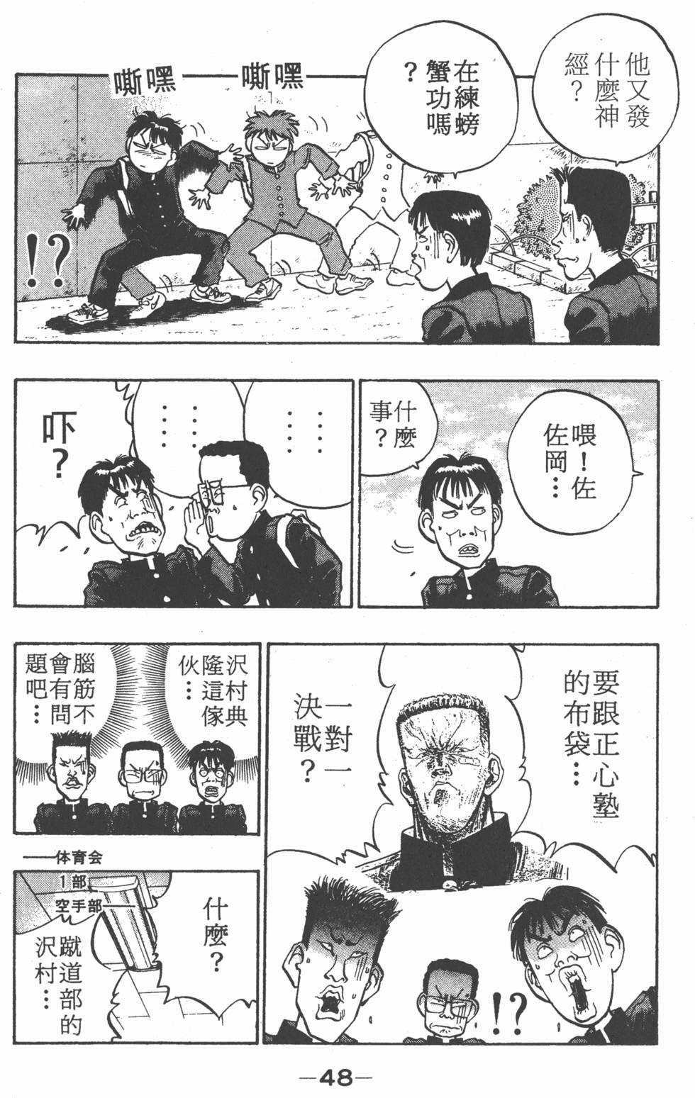 第47页