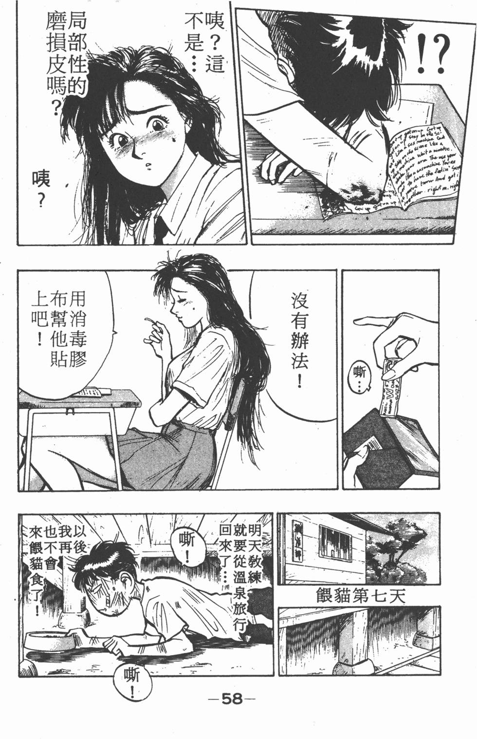 第57页