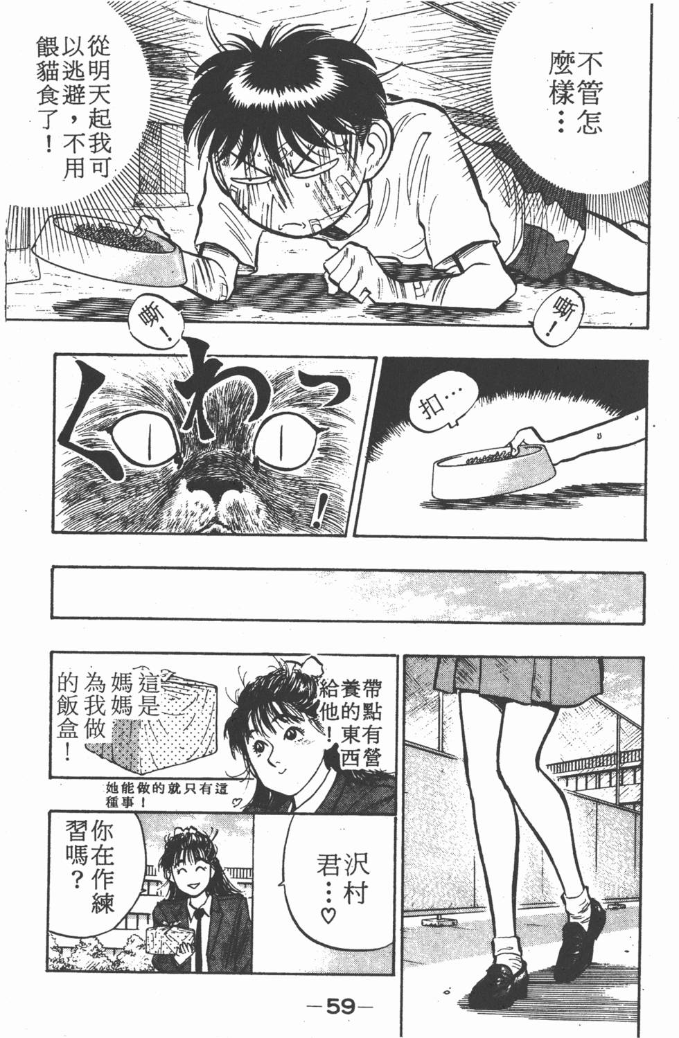 第58页