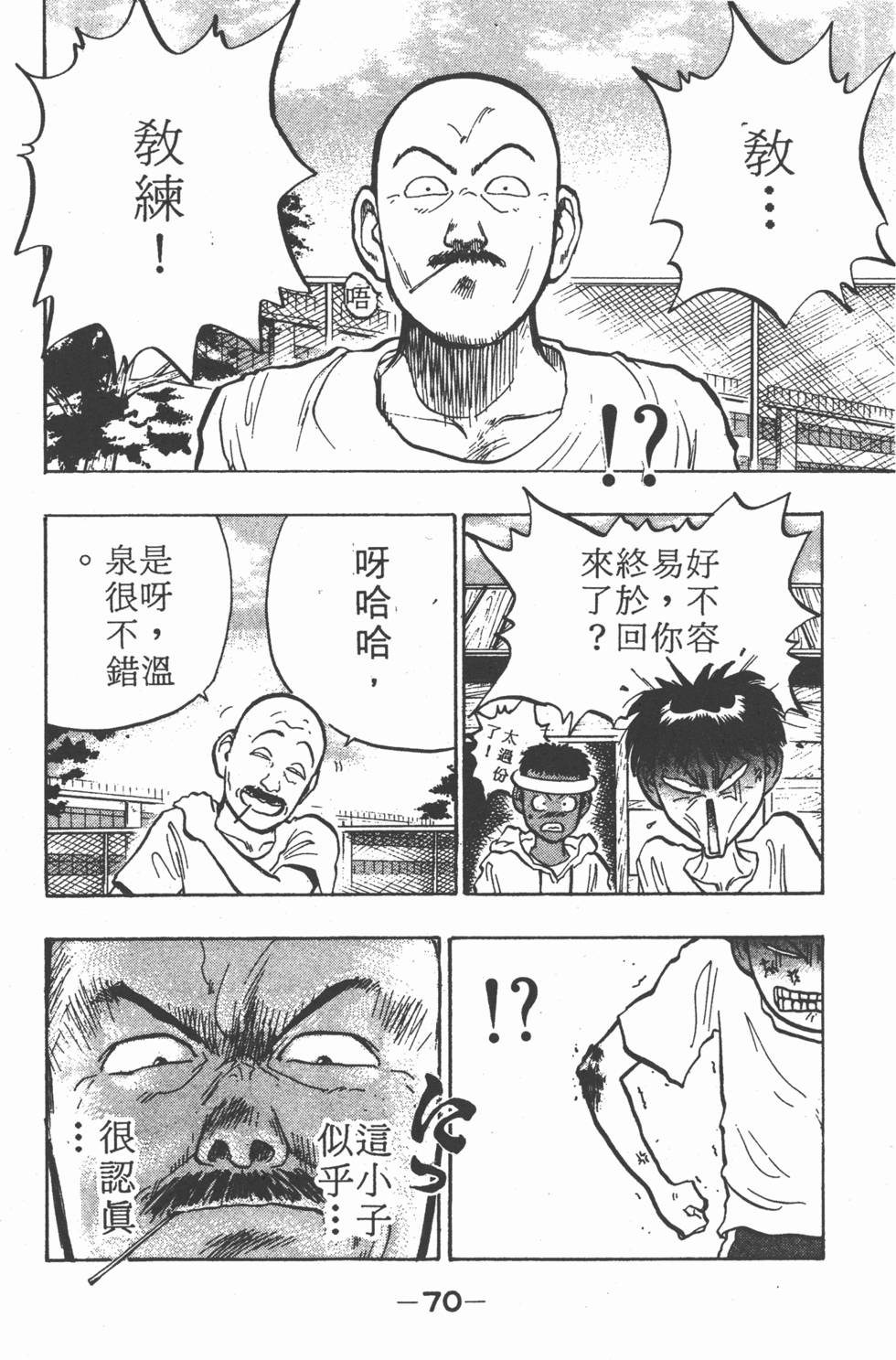 第69页