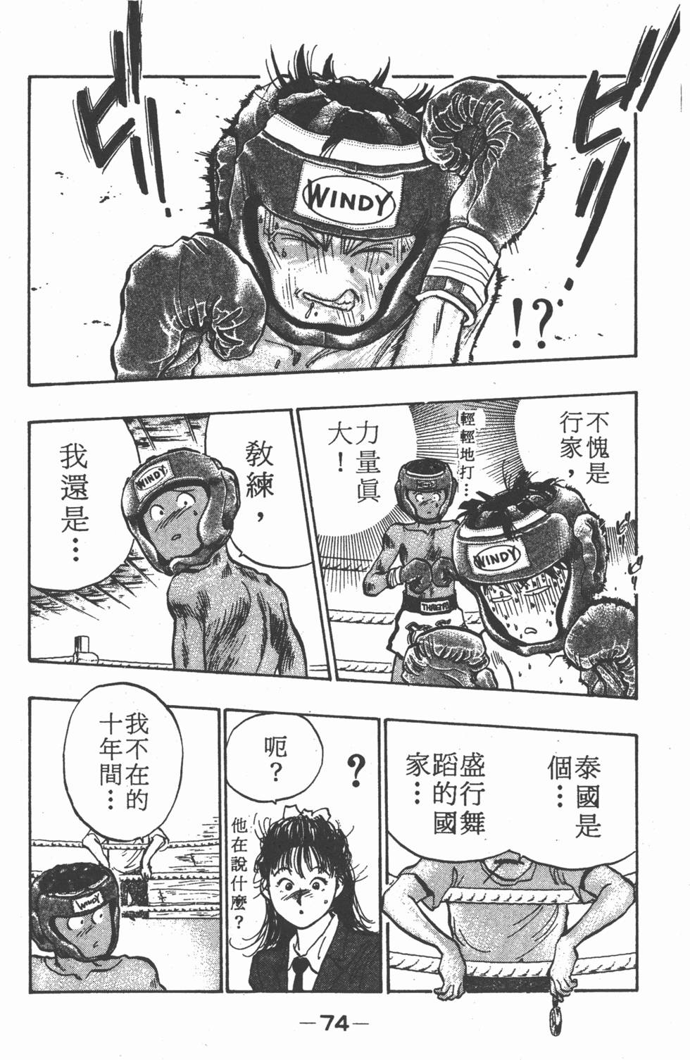 第73页