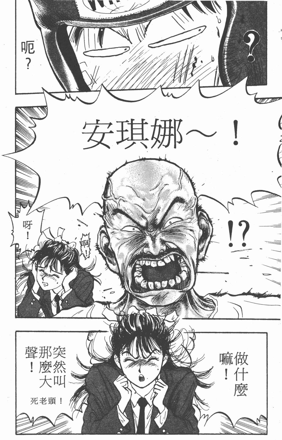 第79页
