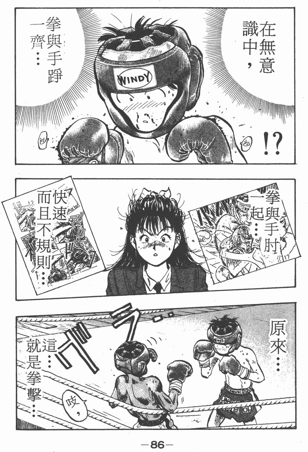 第85页