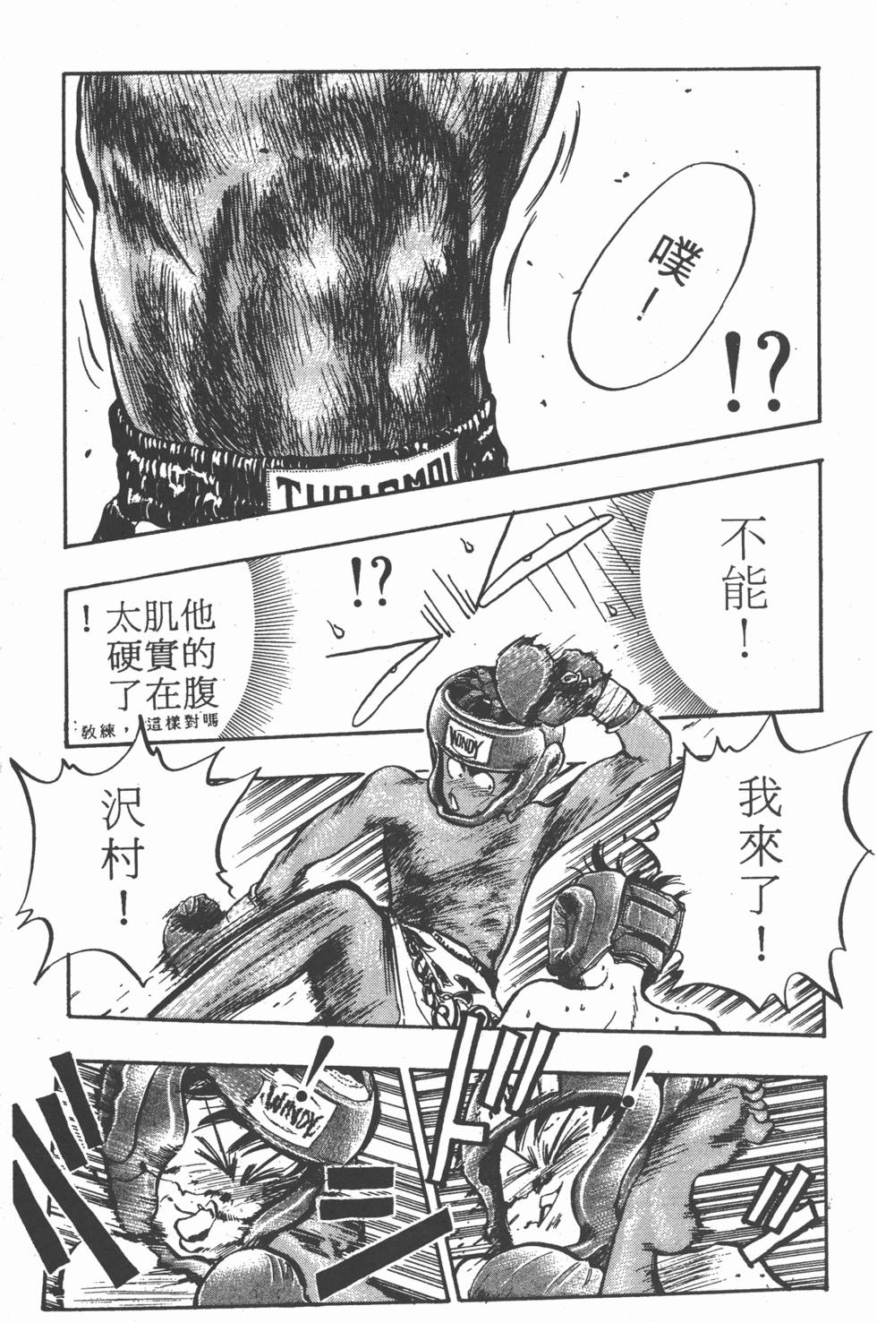 第92页