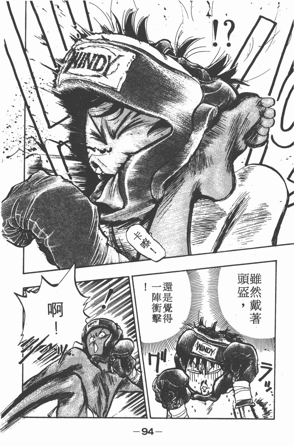 第93页