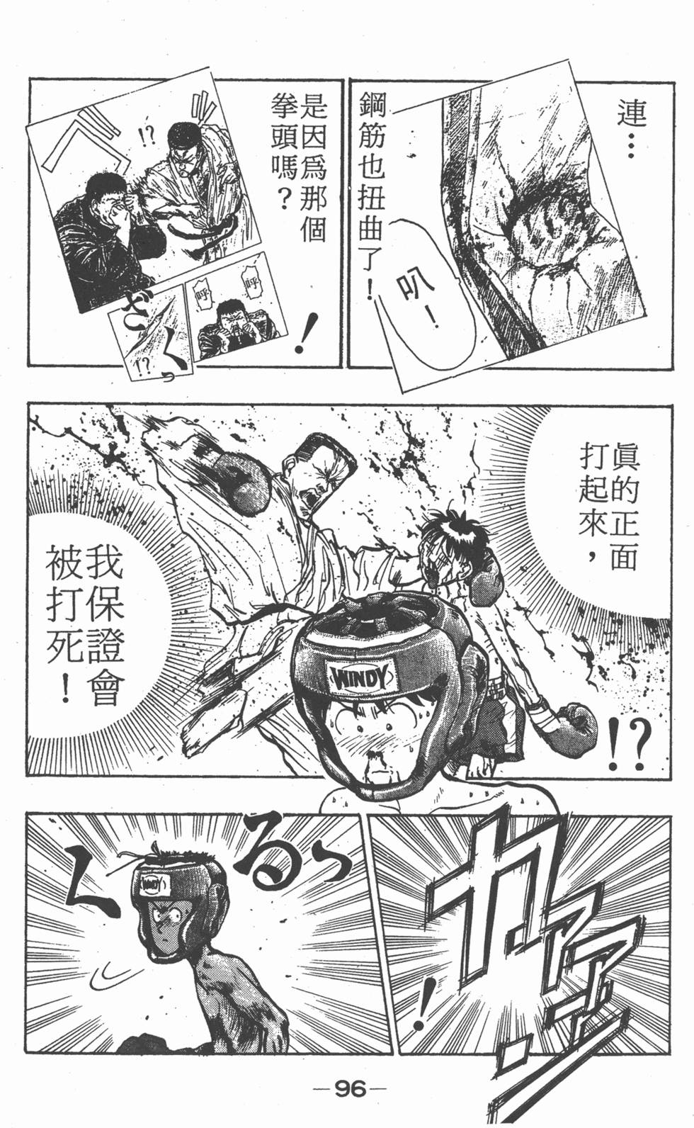 第95页