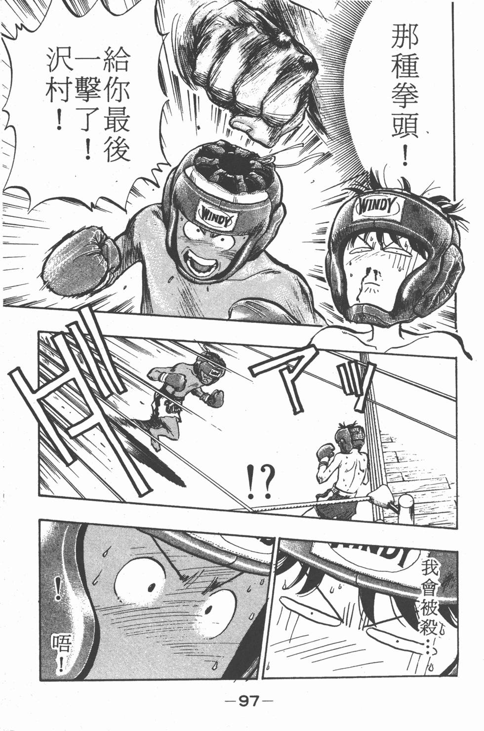 第96页