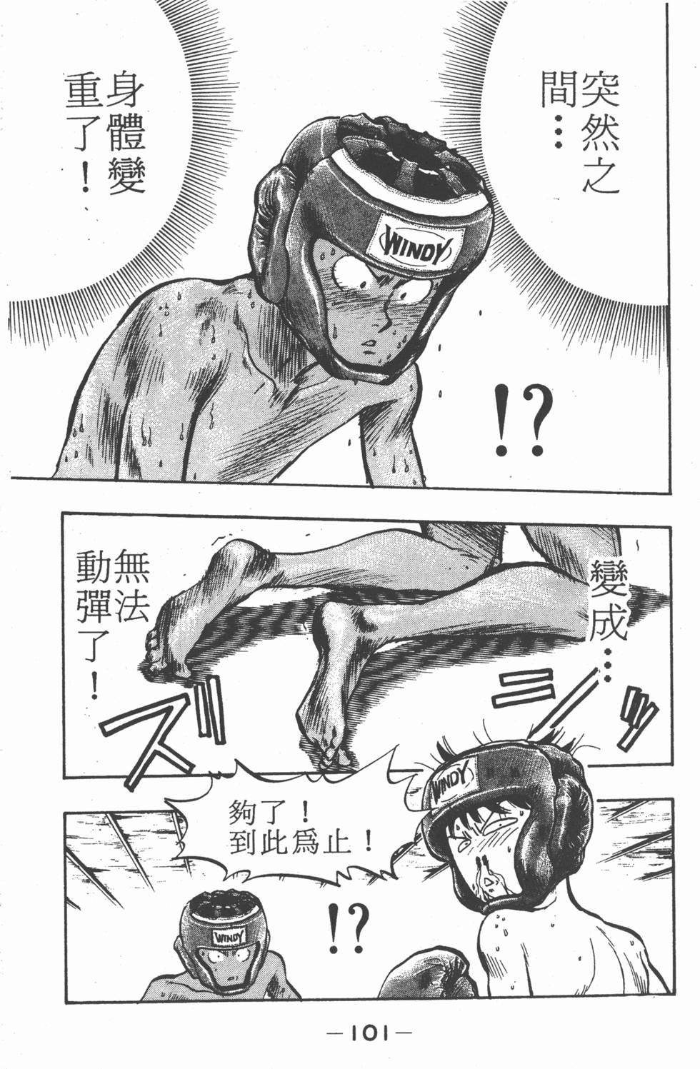 第100页