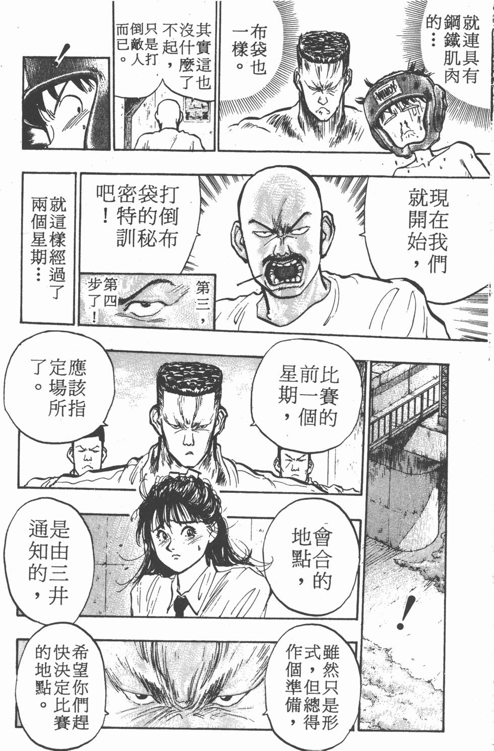 第103页