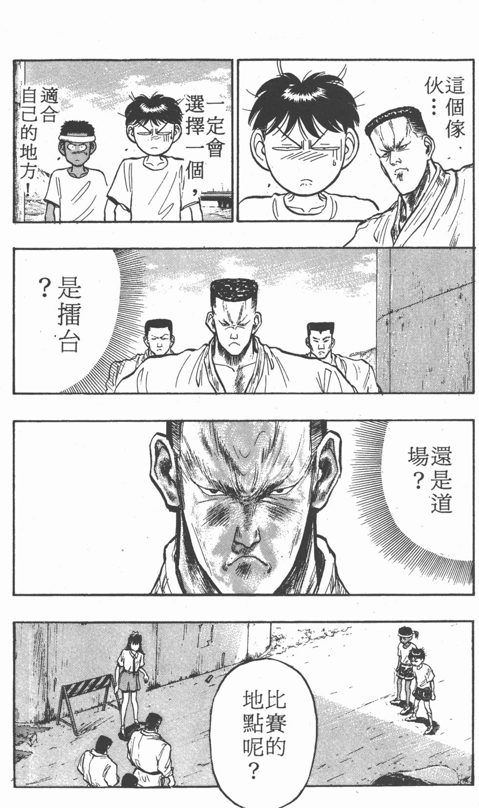 第104页
