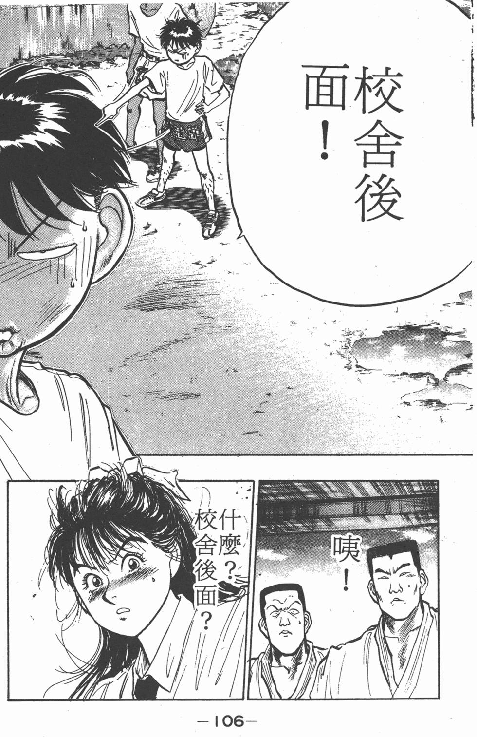 第105页