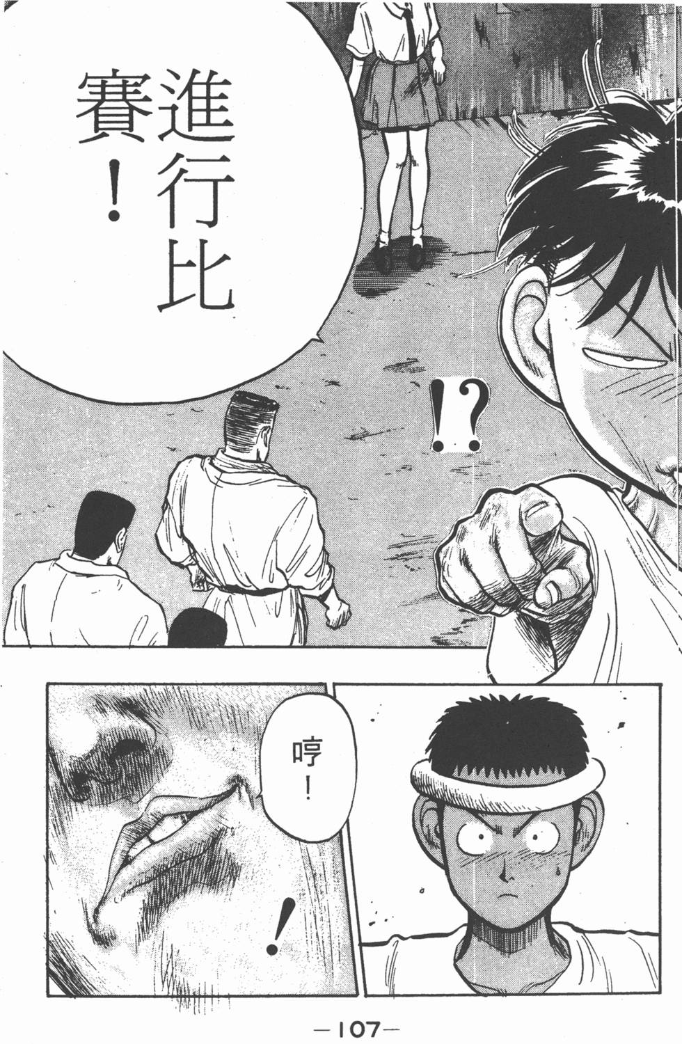 第106页