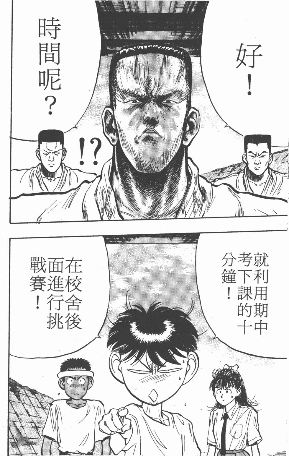 第107页