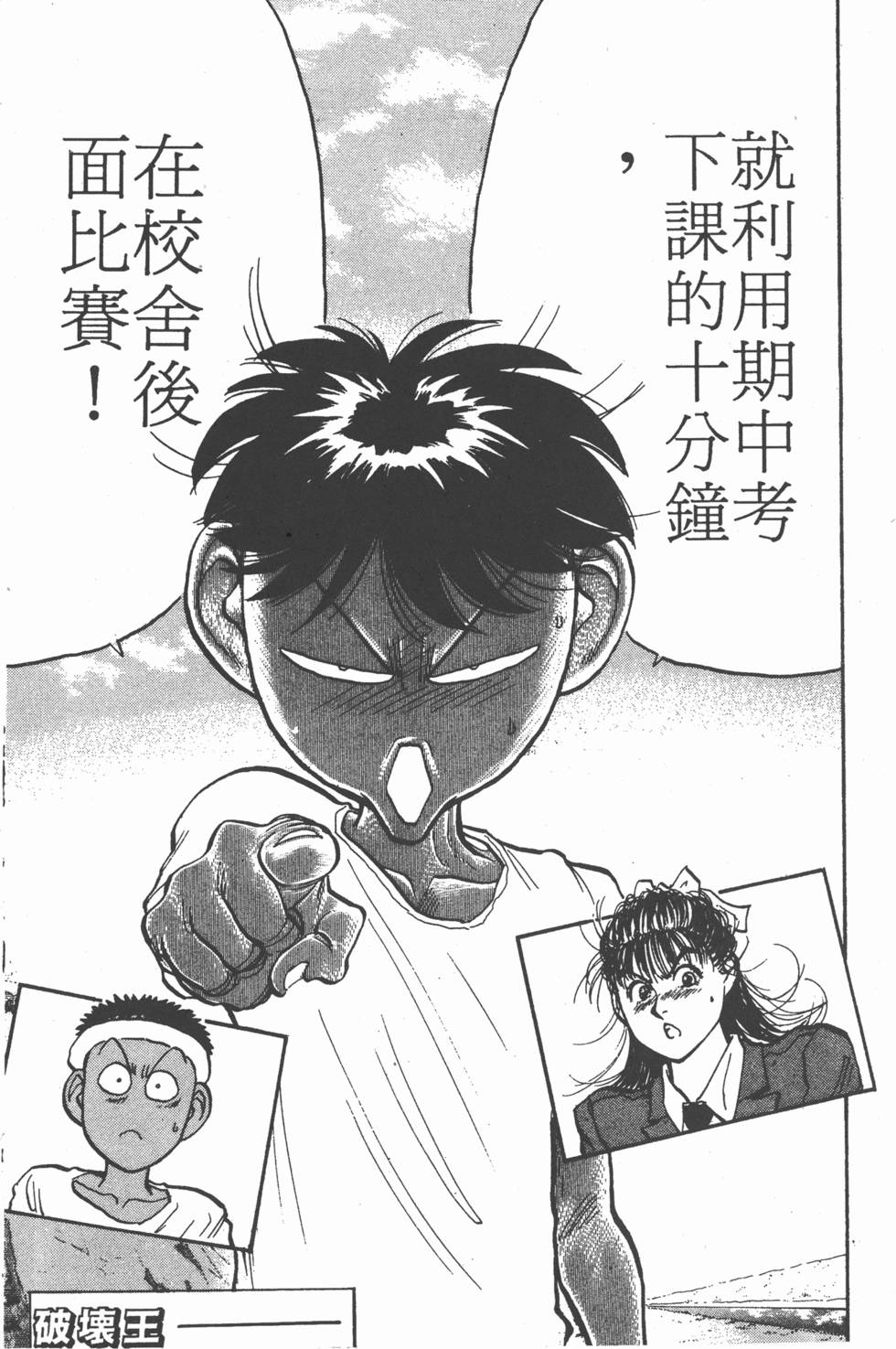 第108页