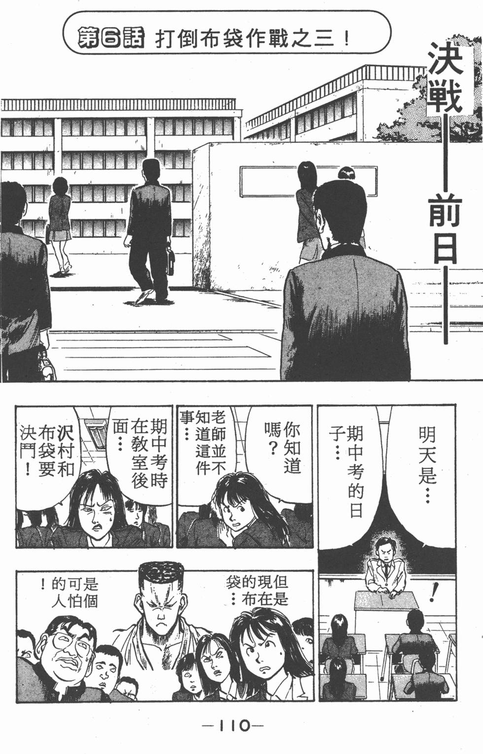 第109页