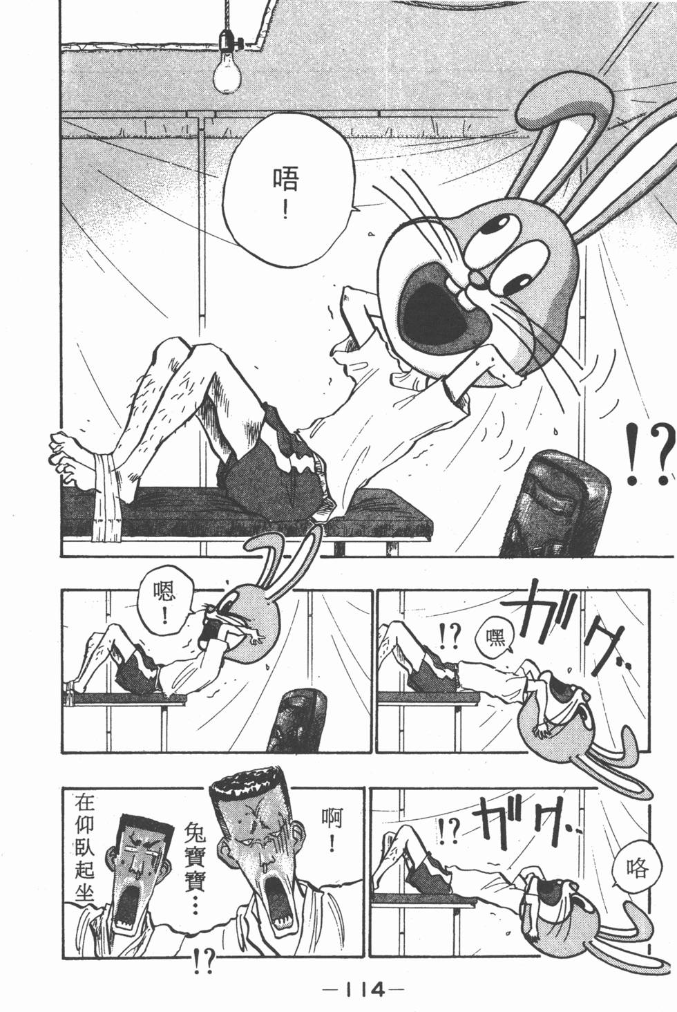 第113页