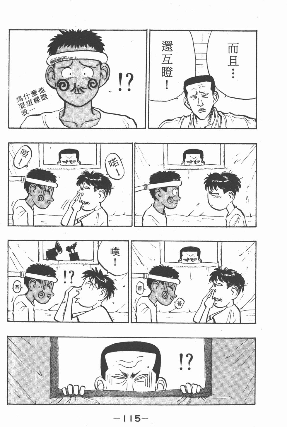 第114页