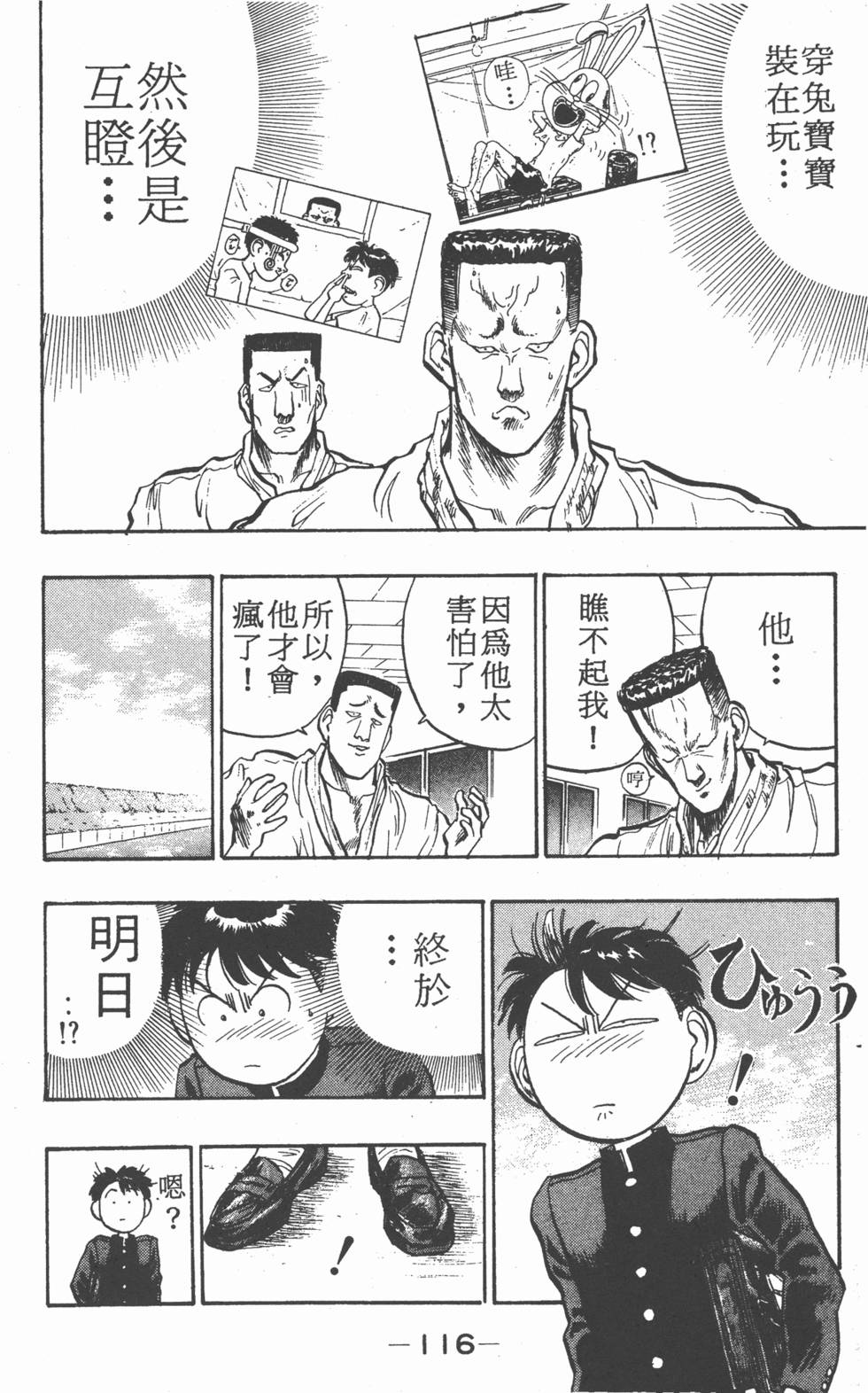 第115页
