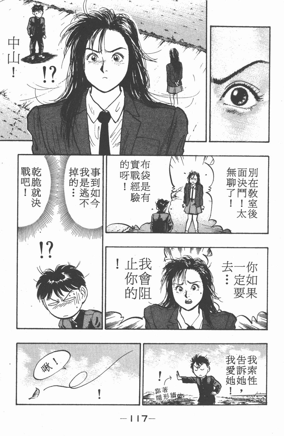 第116页