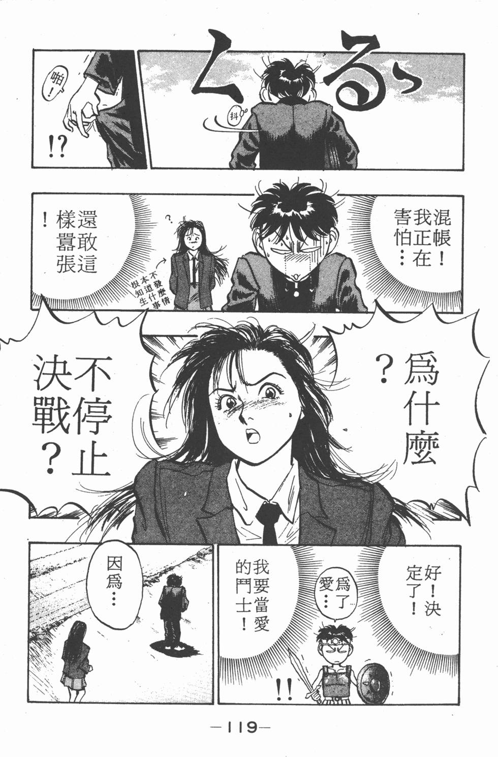 第118页