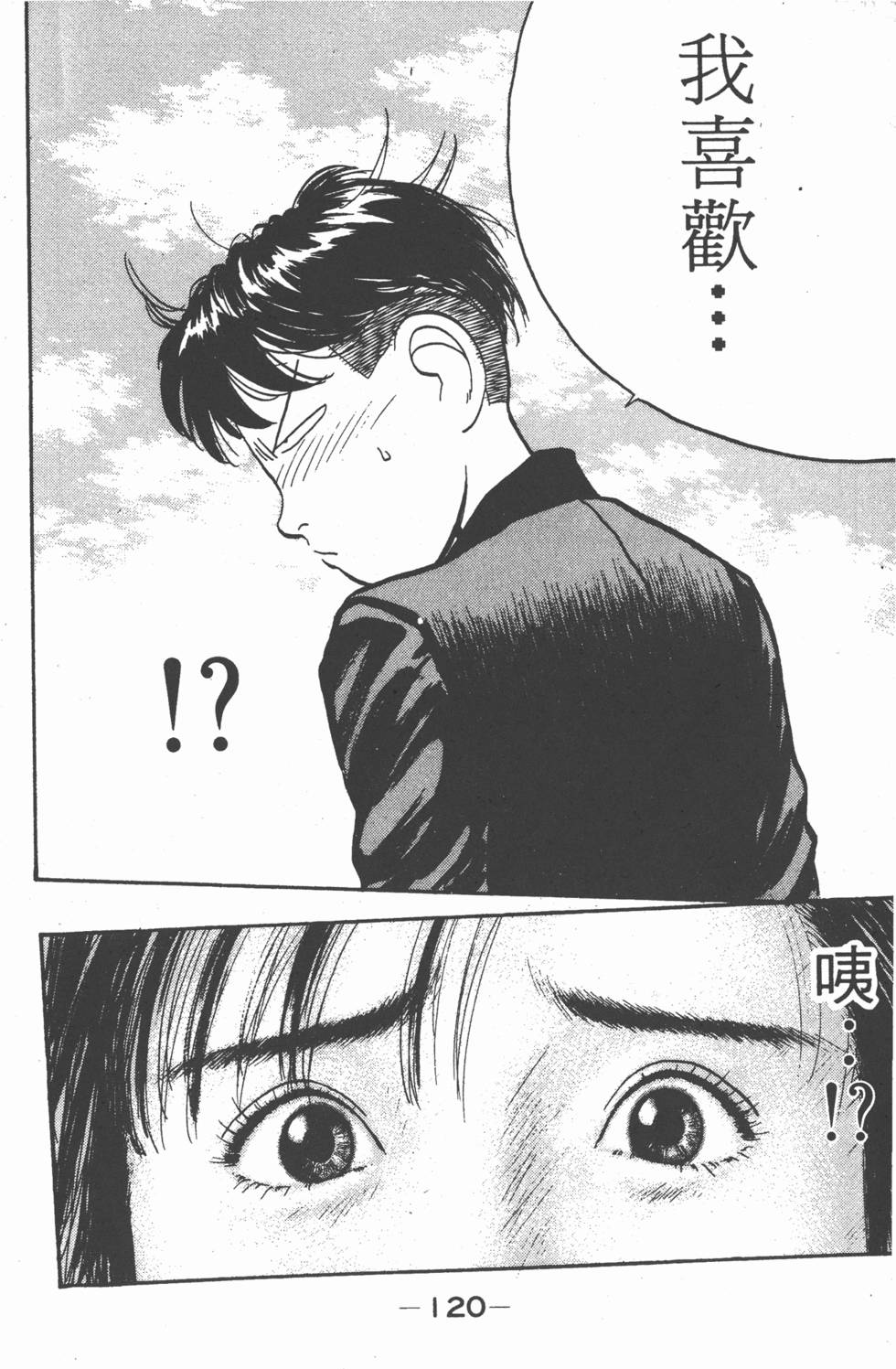 第119页