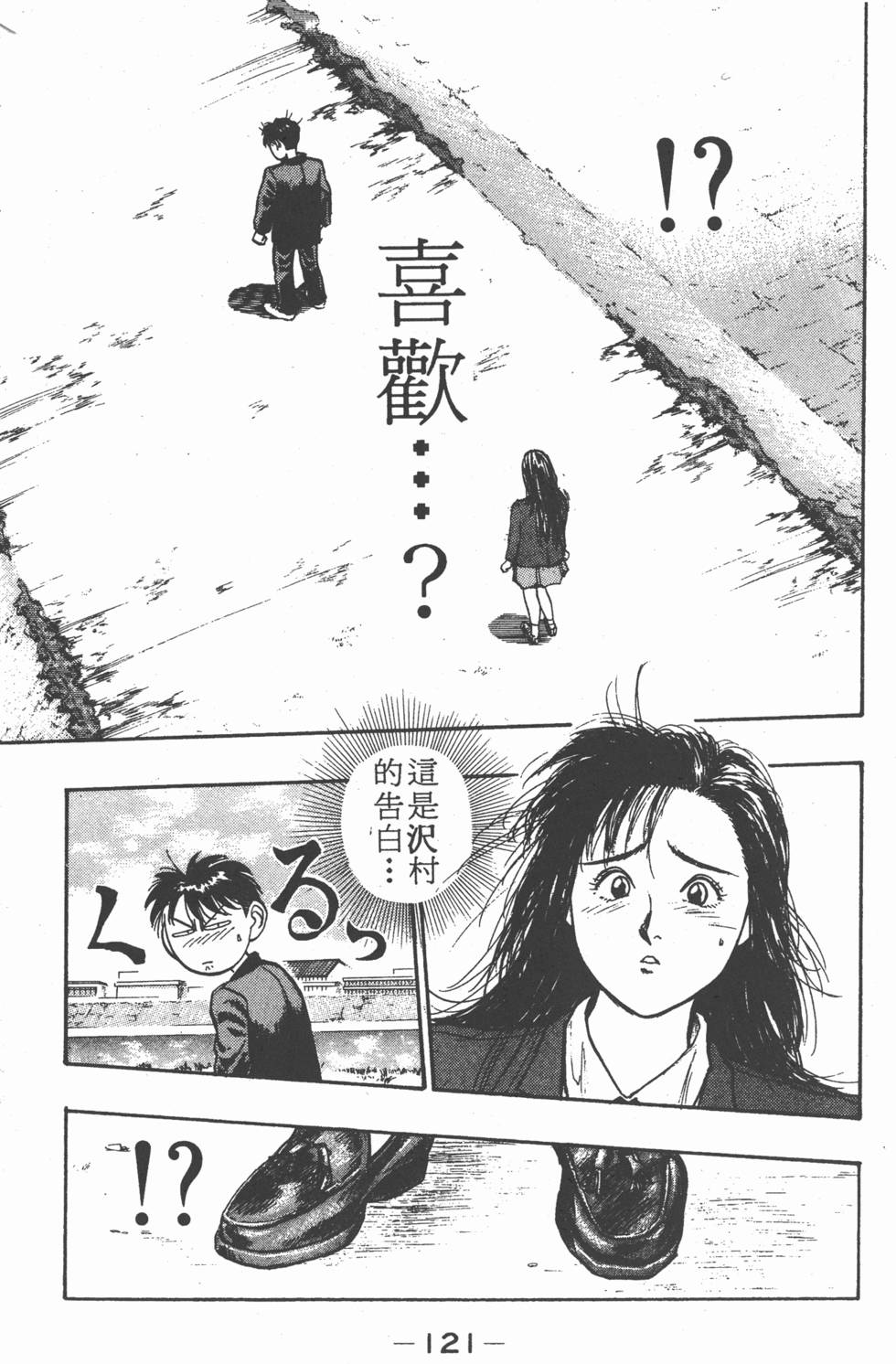 第120页
